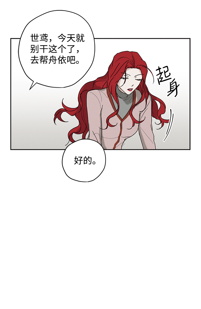 第7话22