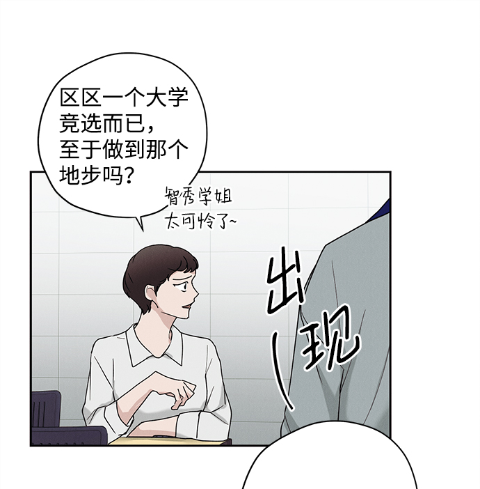 第33话67