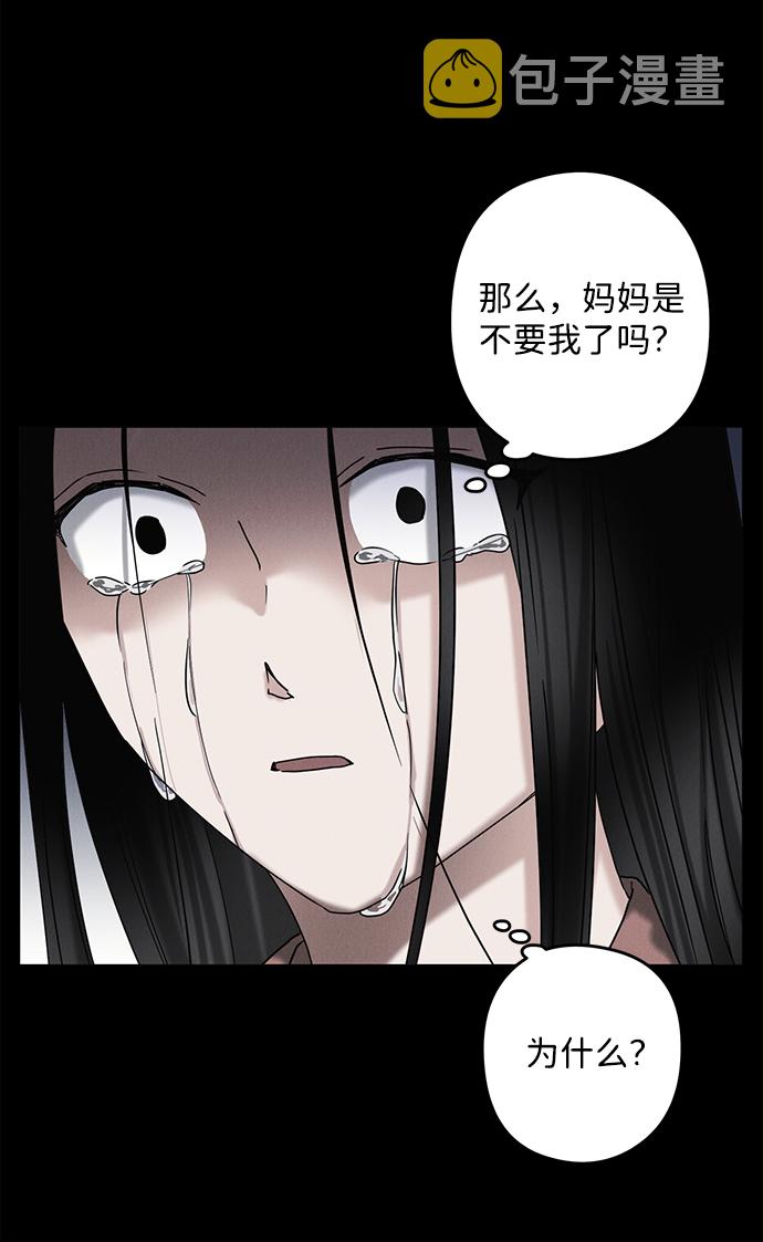 第53话62
