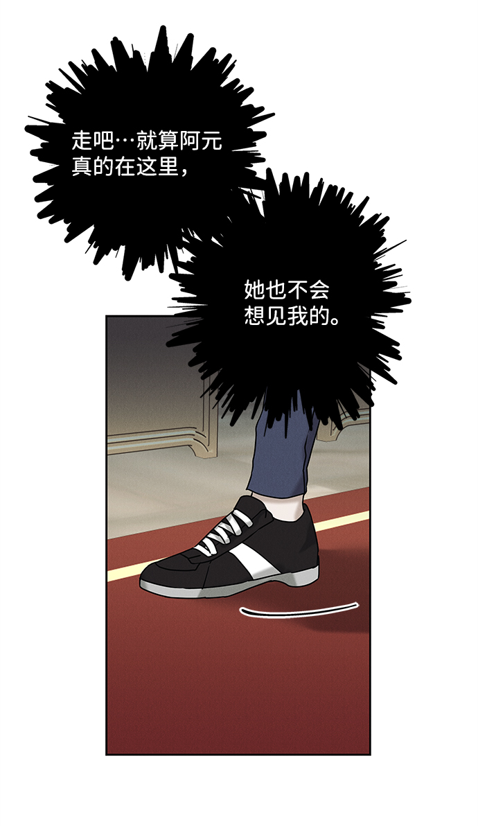 最终话45