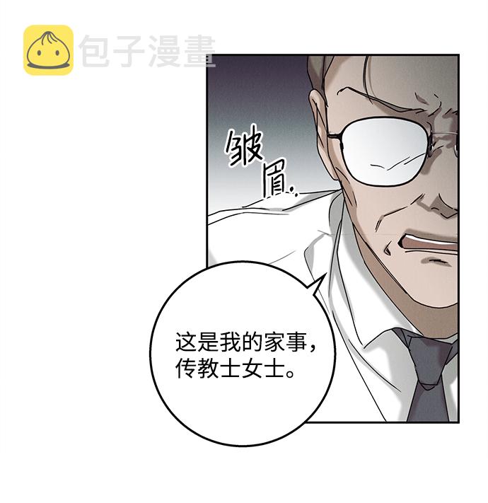 第37话21