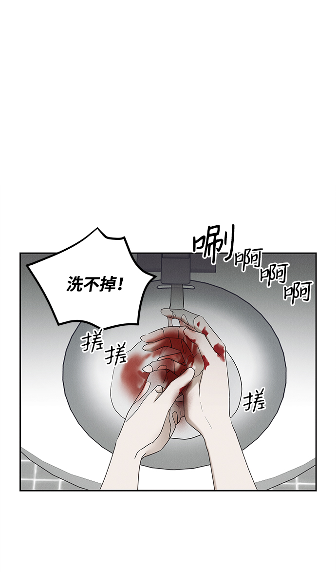 外传 01话1