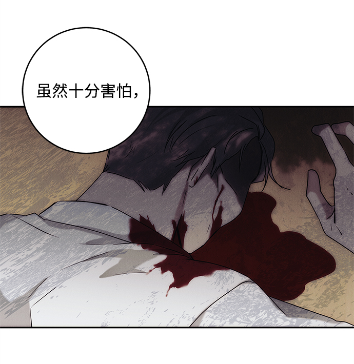 第64话33