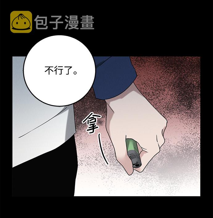 第62话6