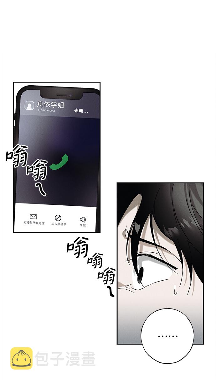 第51话21