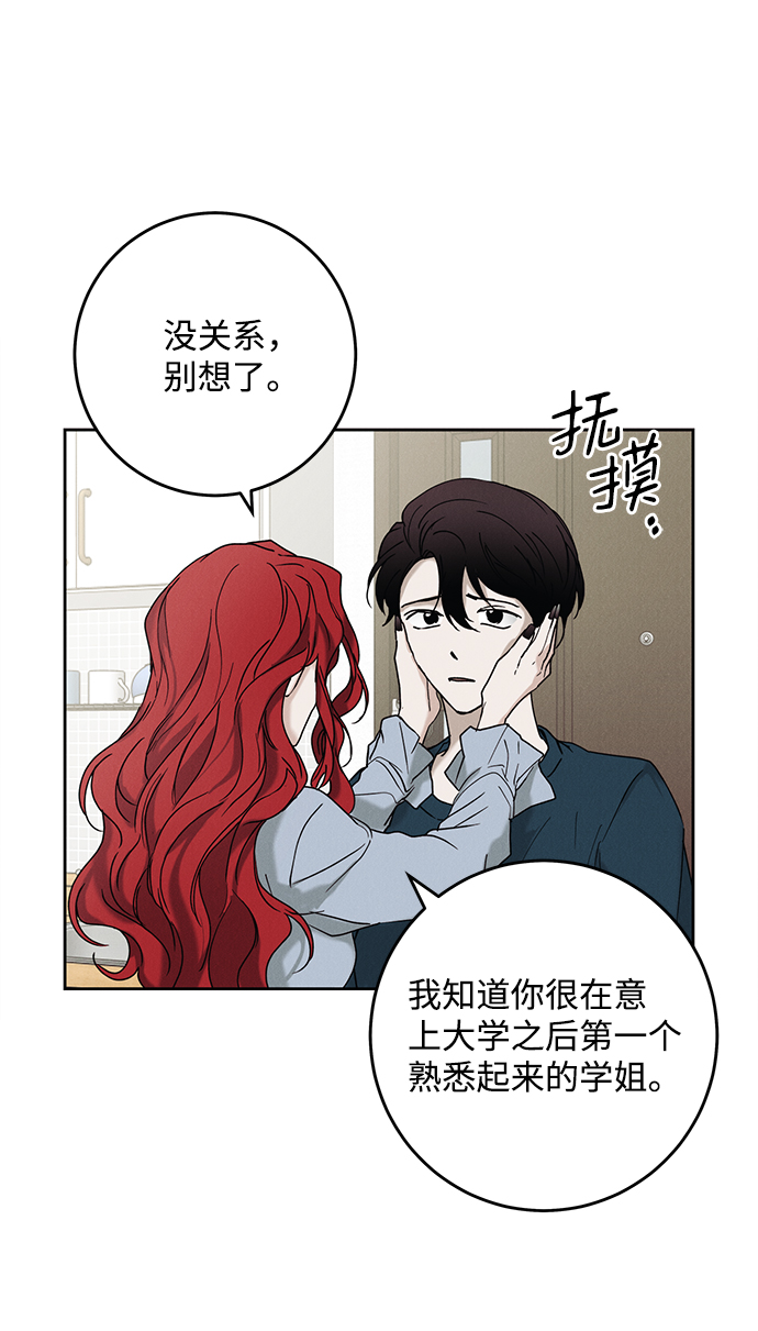 第37话58