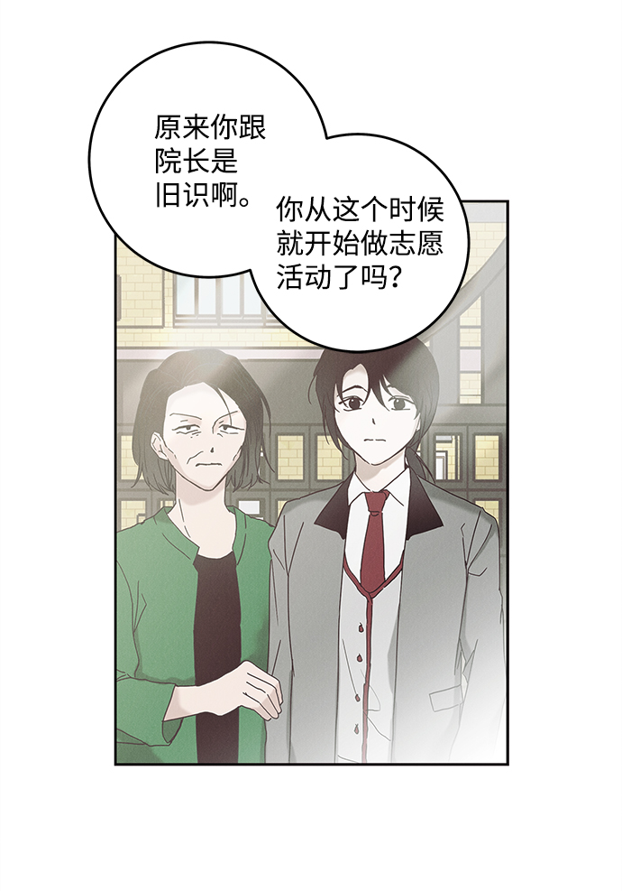 第40话7