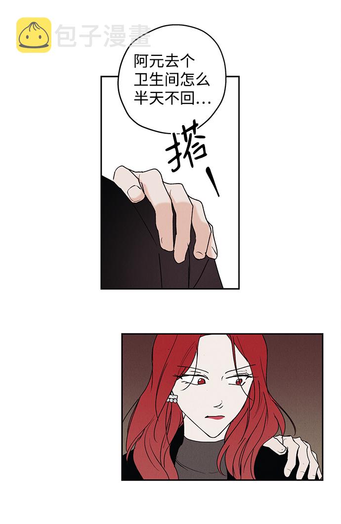 第1话37