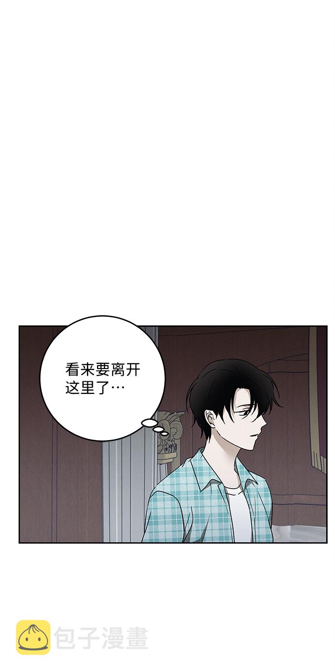 第67话29