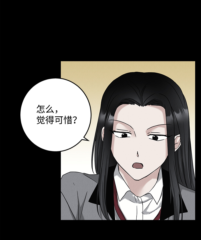 第59话54