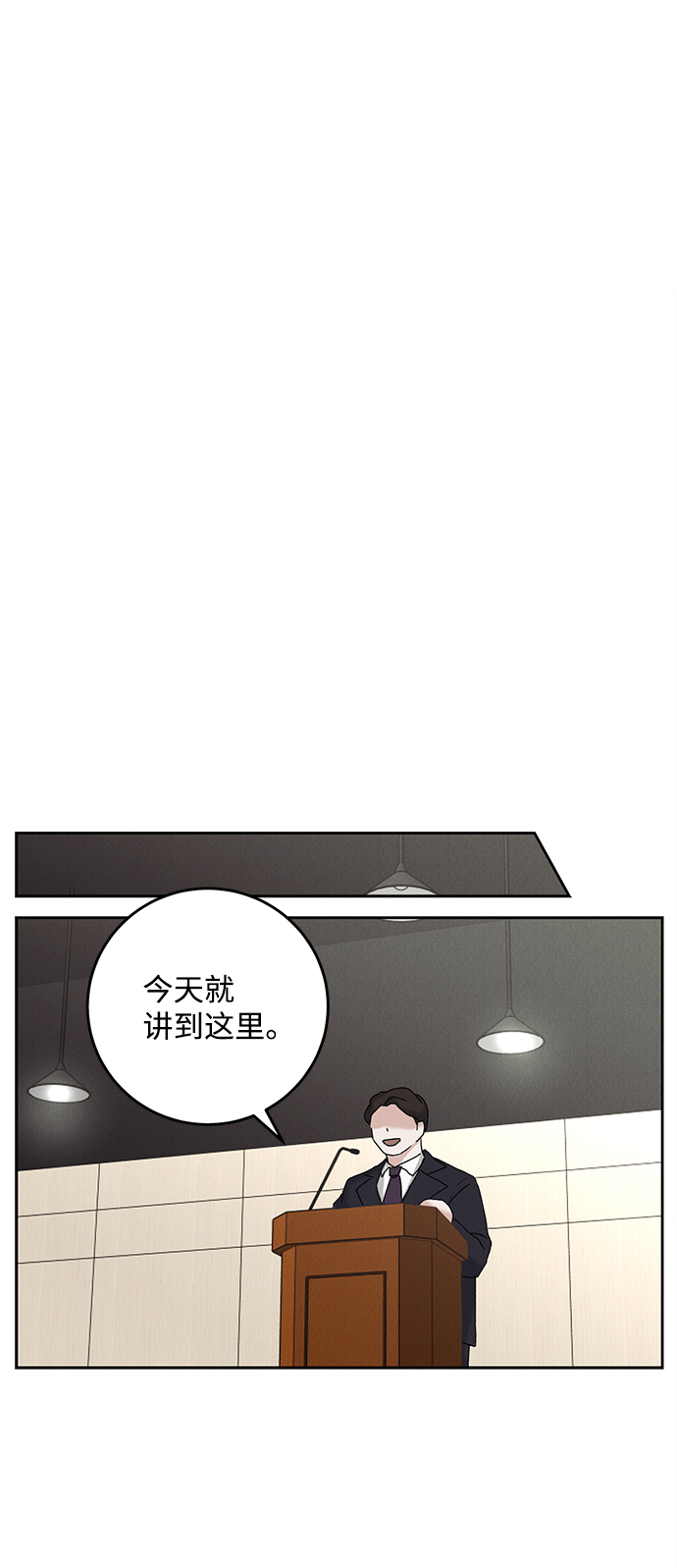 第45话22