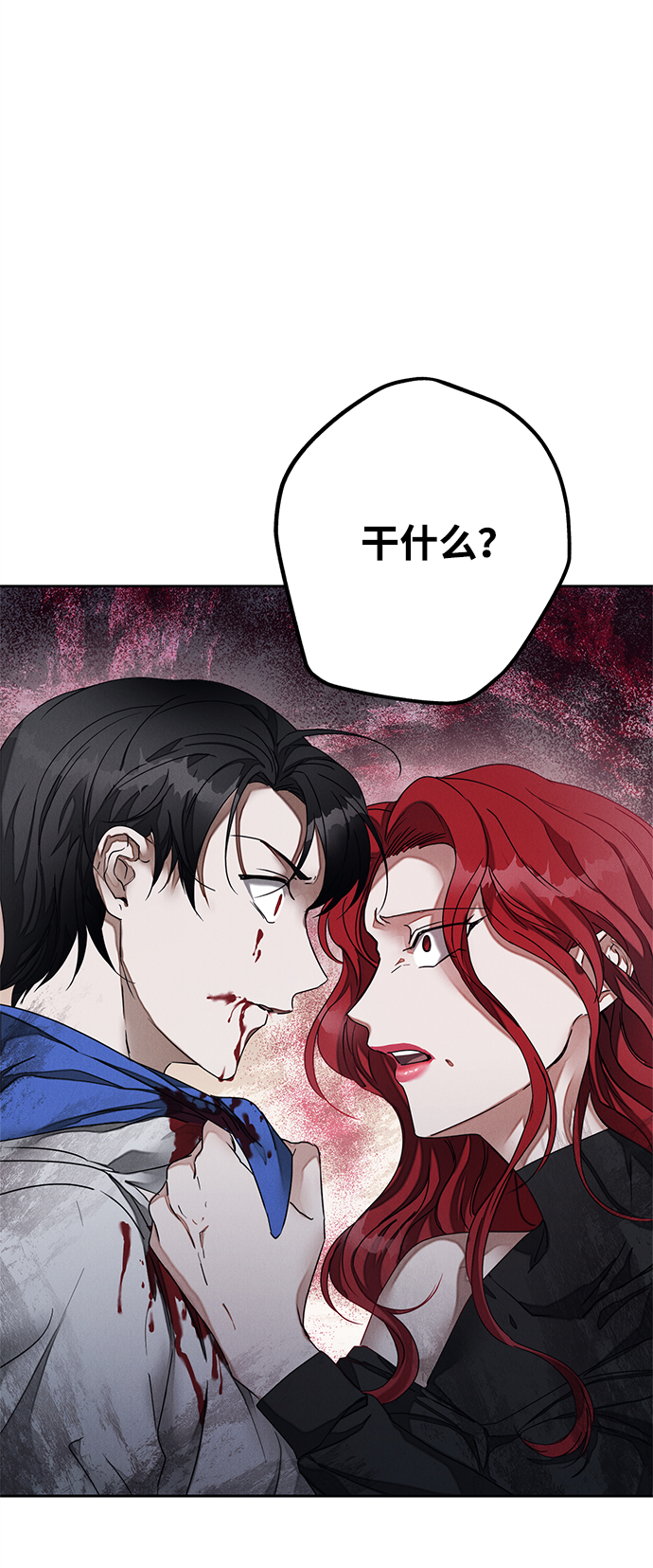 第50话54