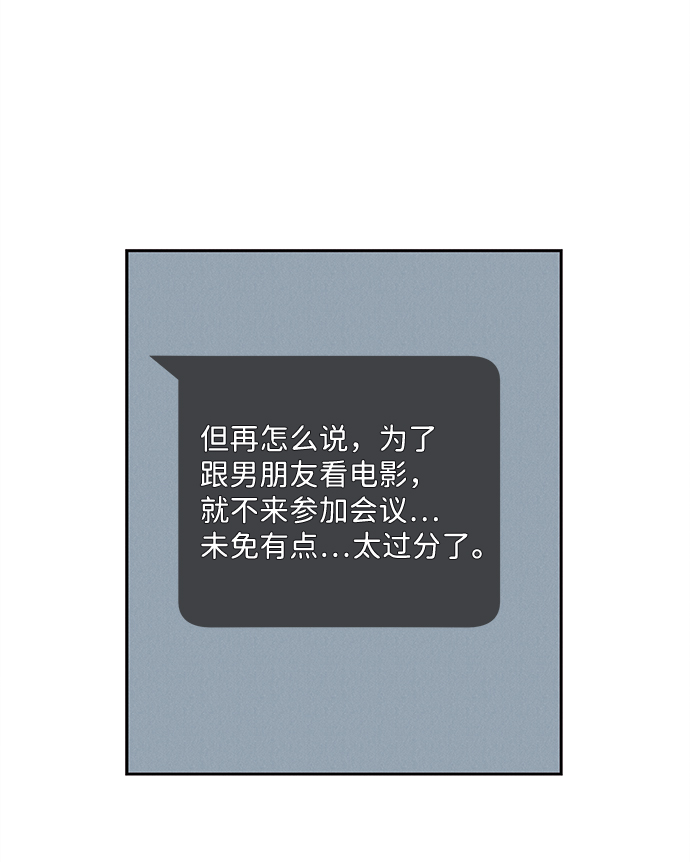 第33话17