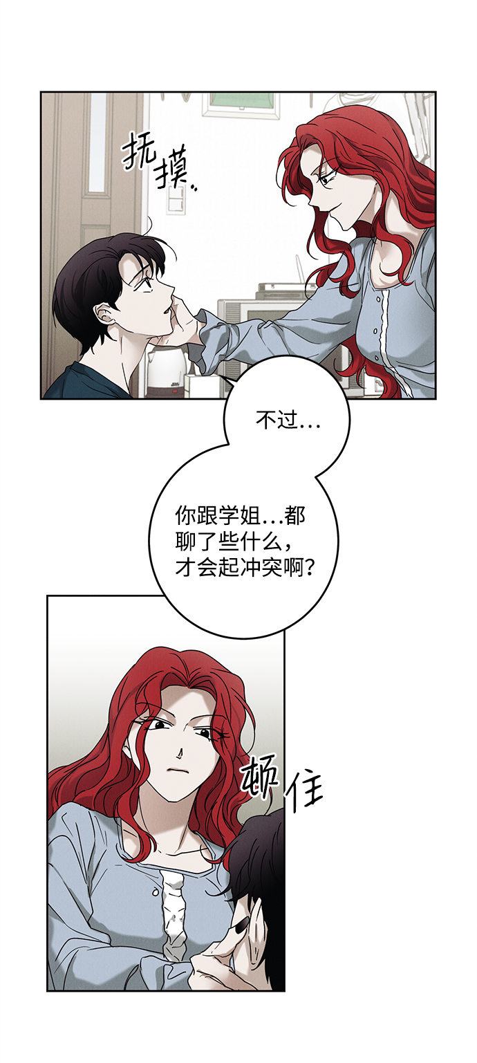 第37话36