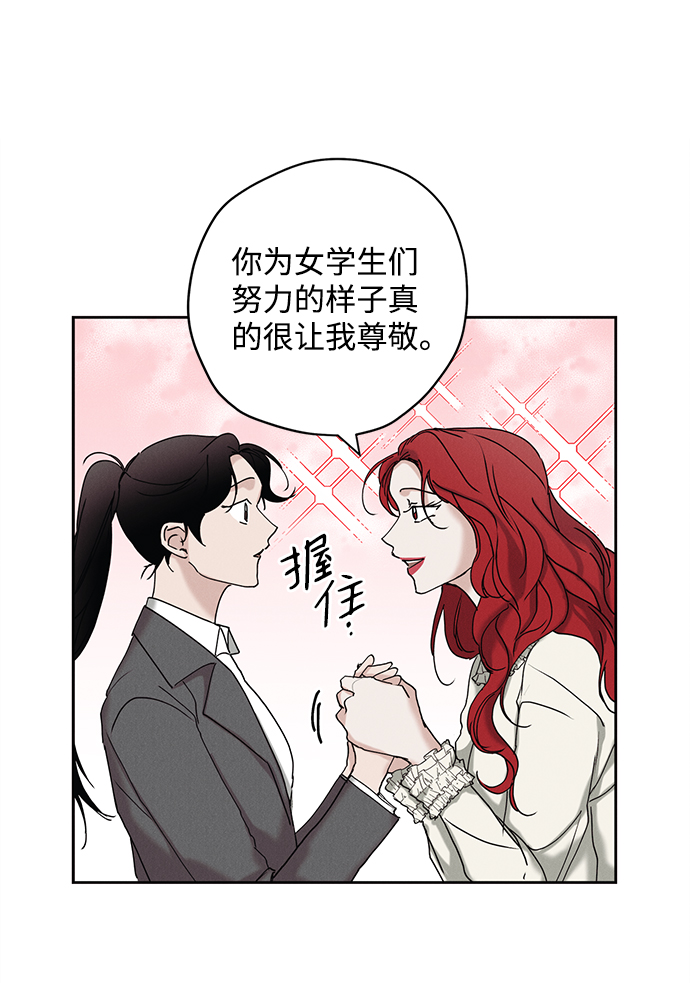 第16话41
