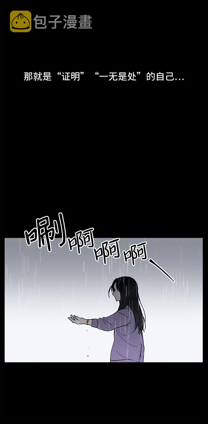 第1话2