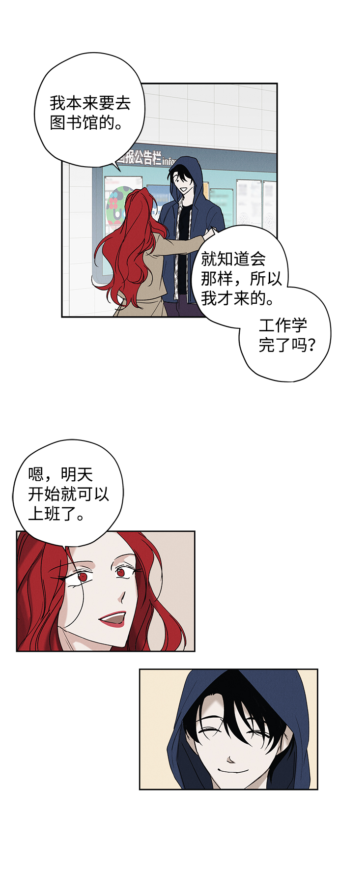 第5话5