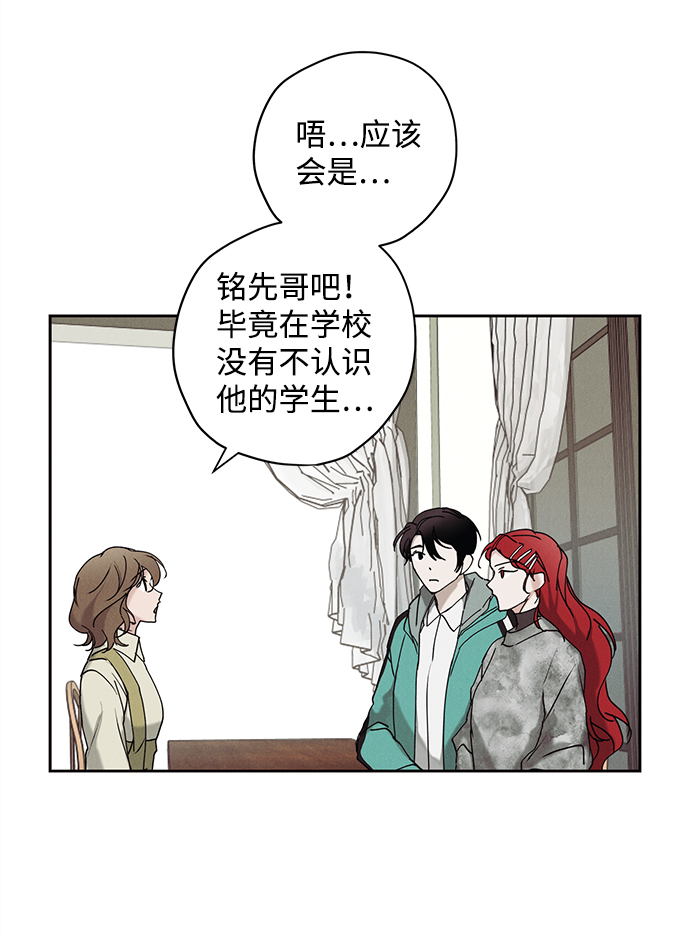第15话15