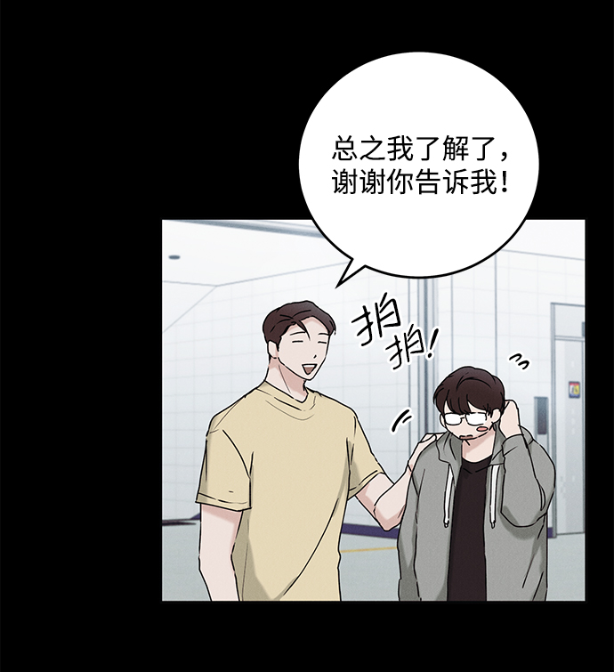 第34话7