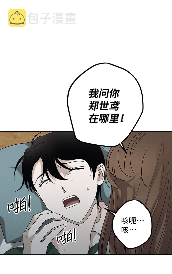 第63话63