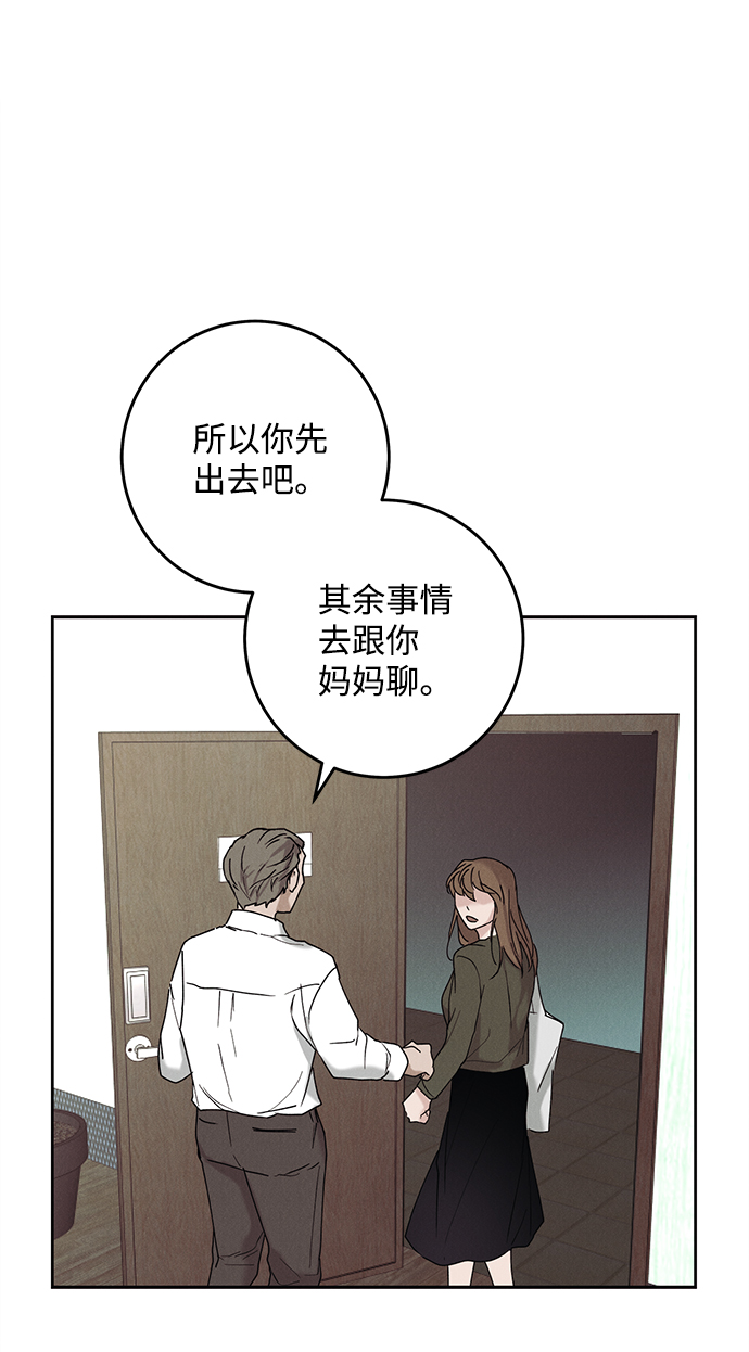 第37话26