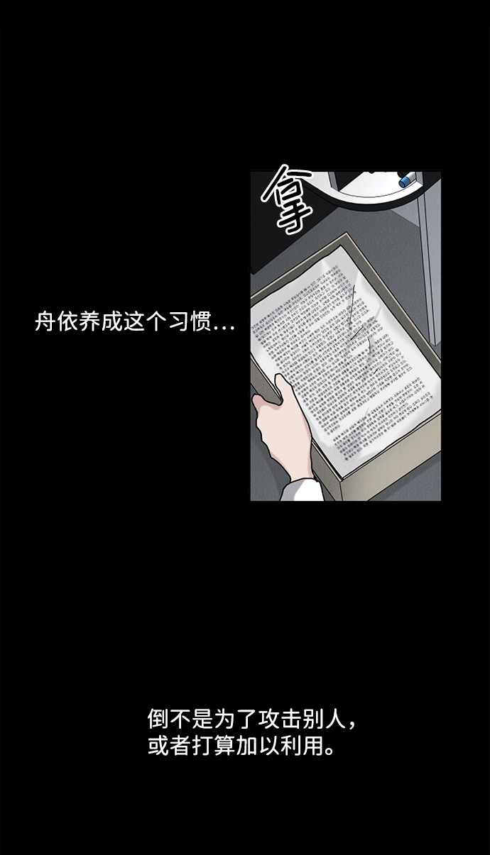 第22话2