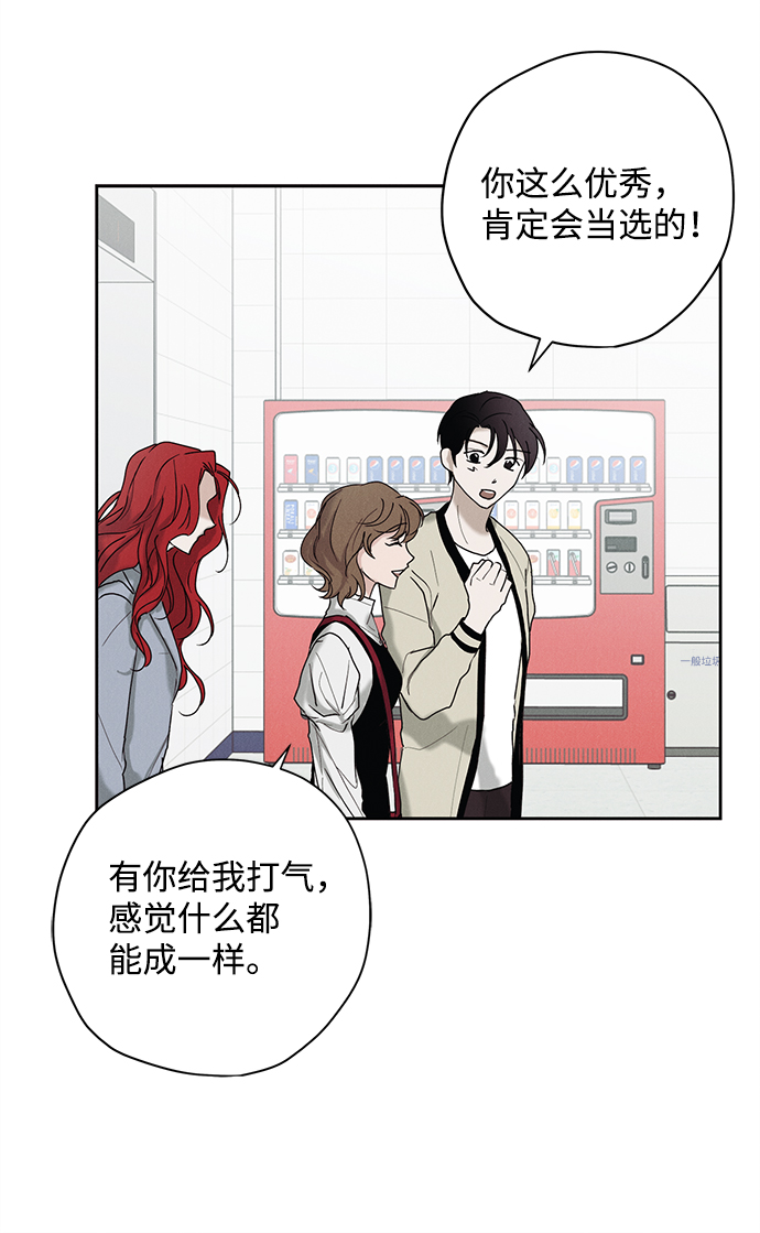 第23话53