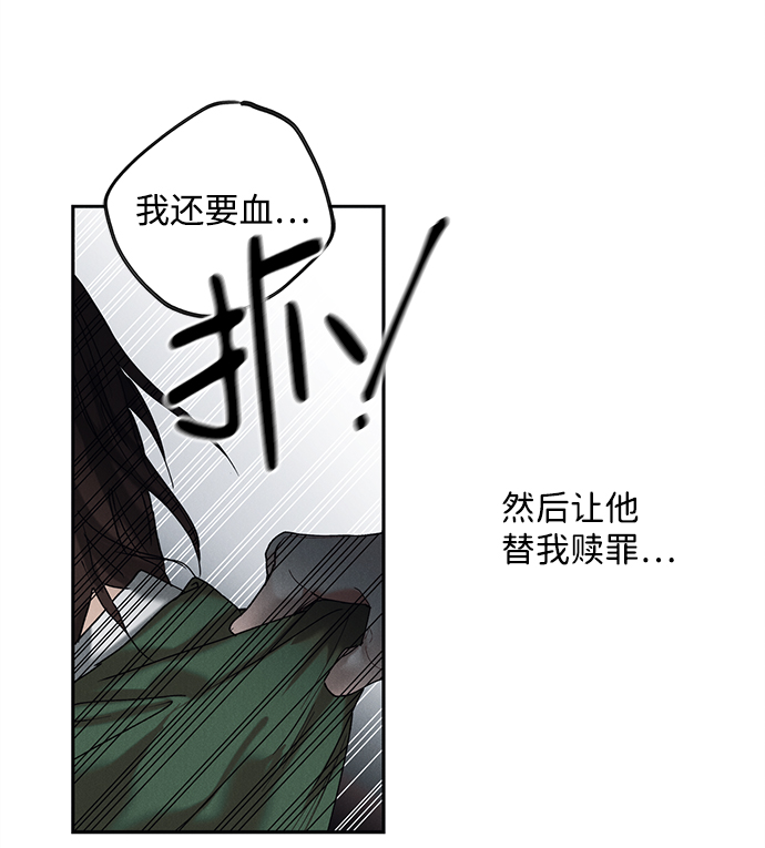 第2话30