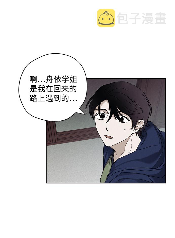 第29话33