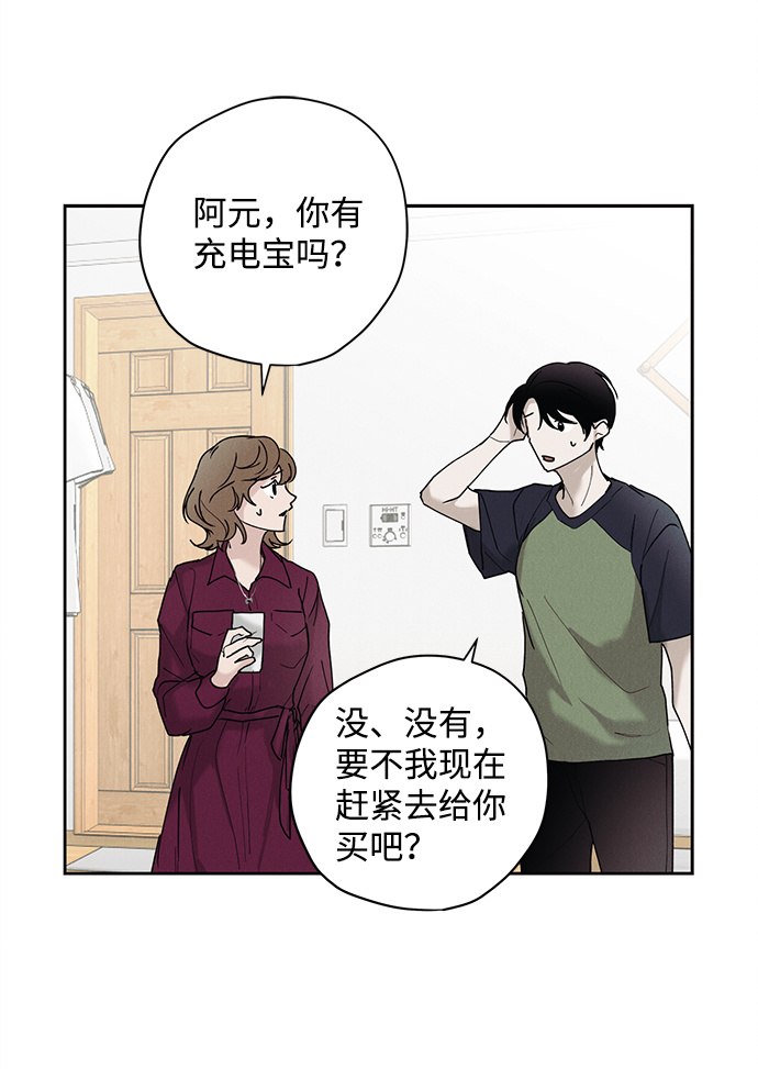 第30话66