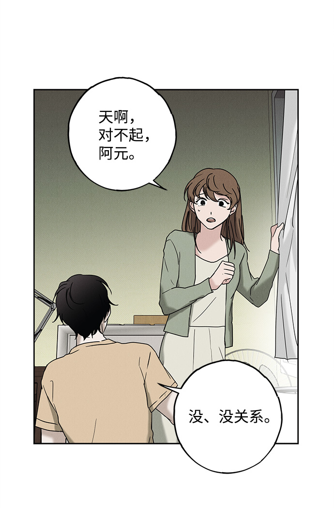 第54话18