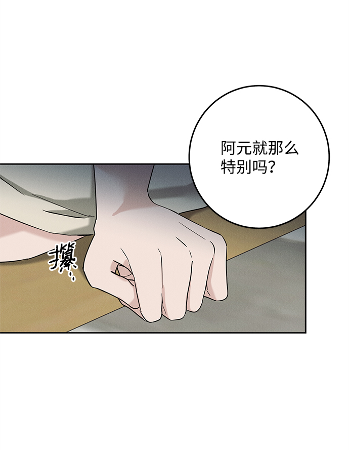 第59话29