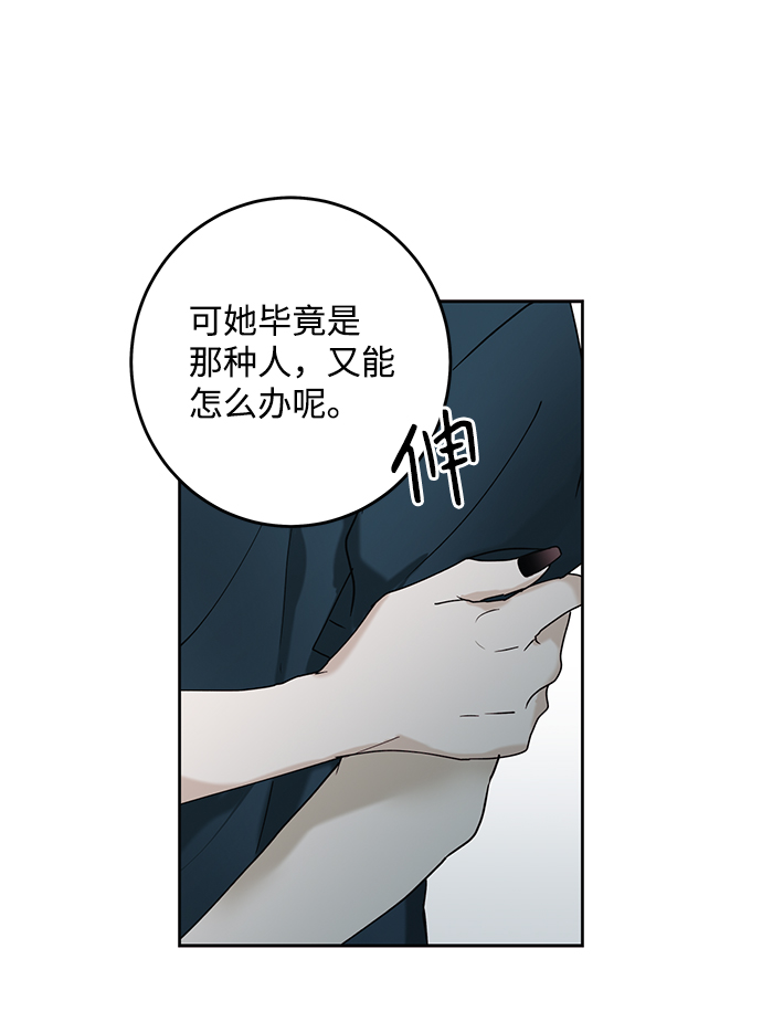 第37话59