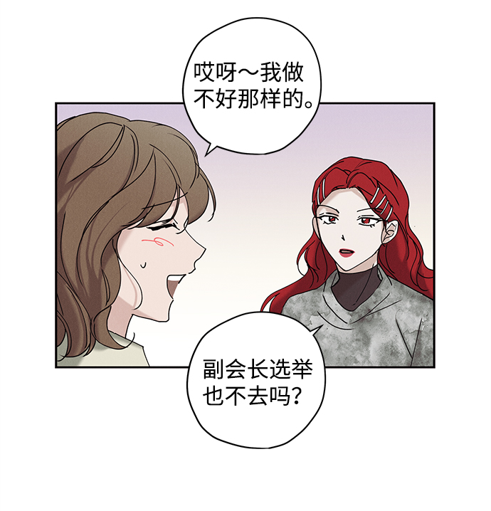 第15话12