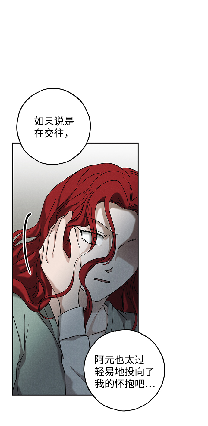 第56话14