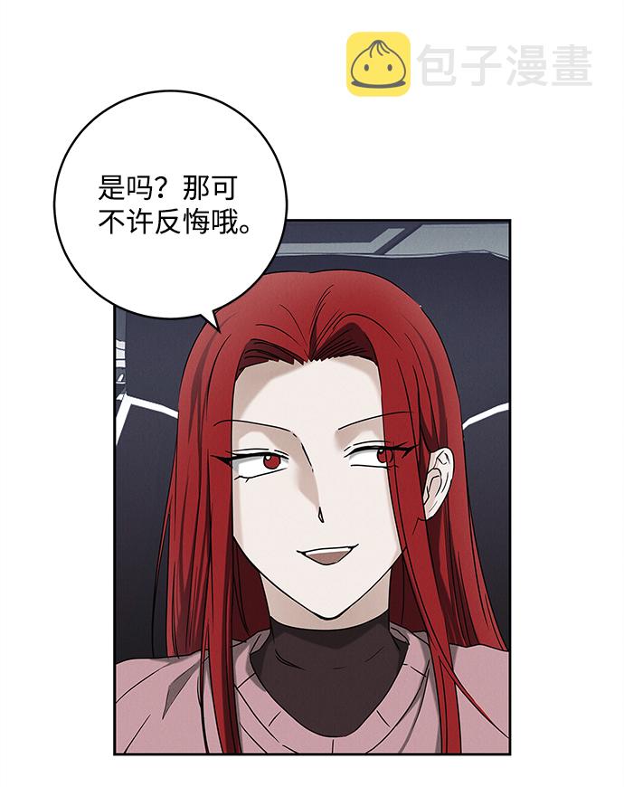 外传 01话22