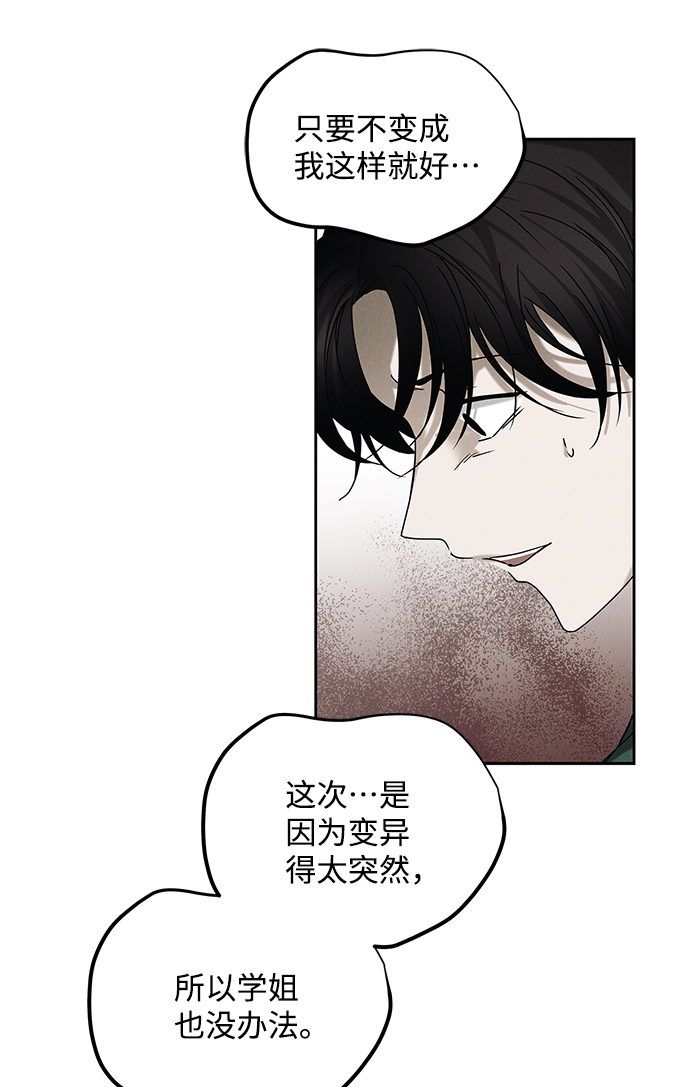 第64话15