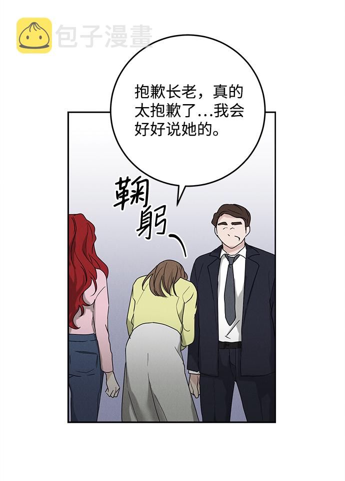 第47话36