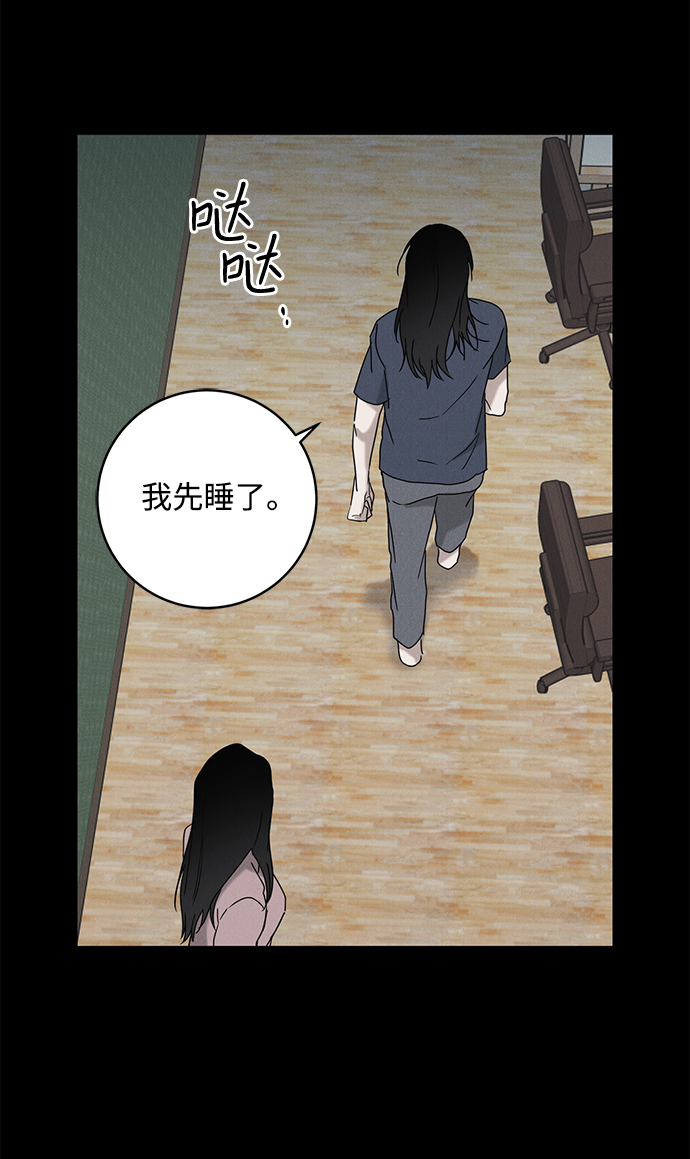 第62话19