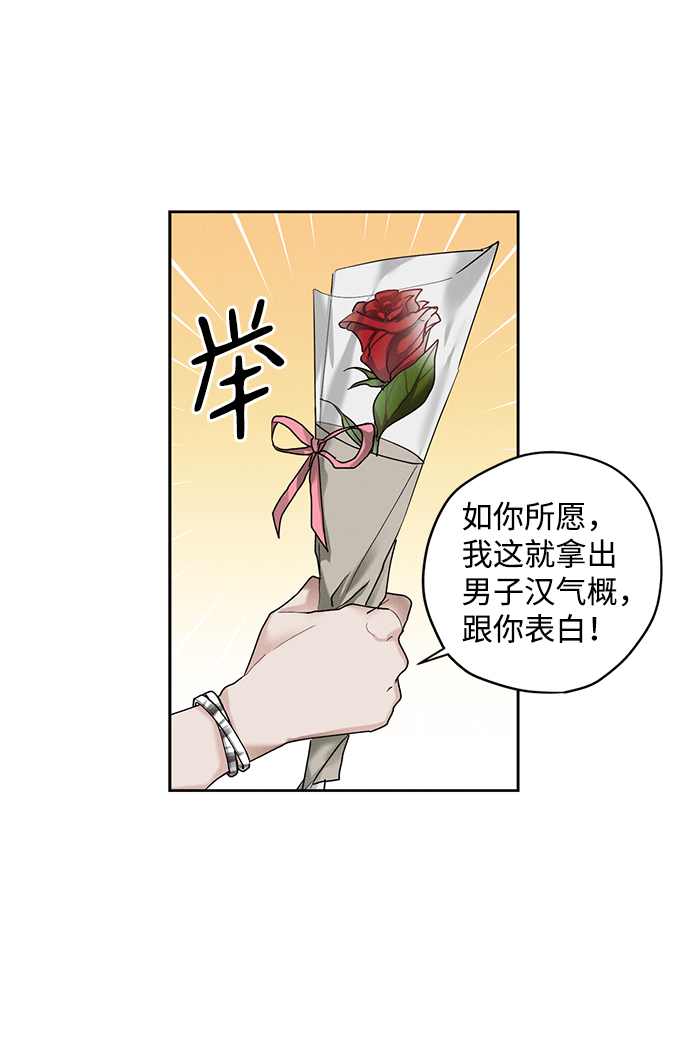 第31话42