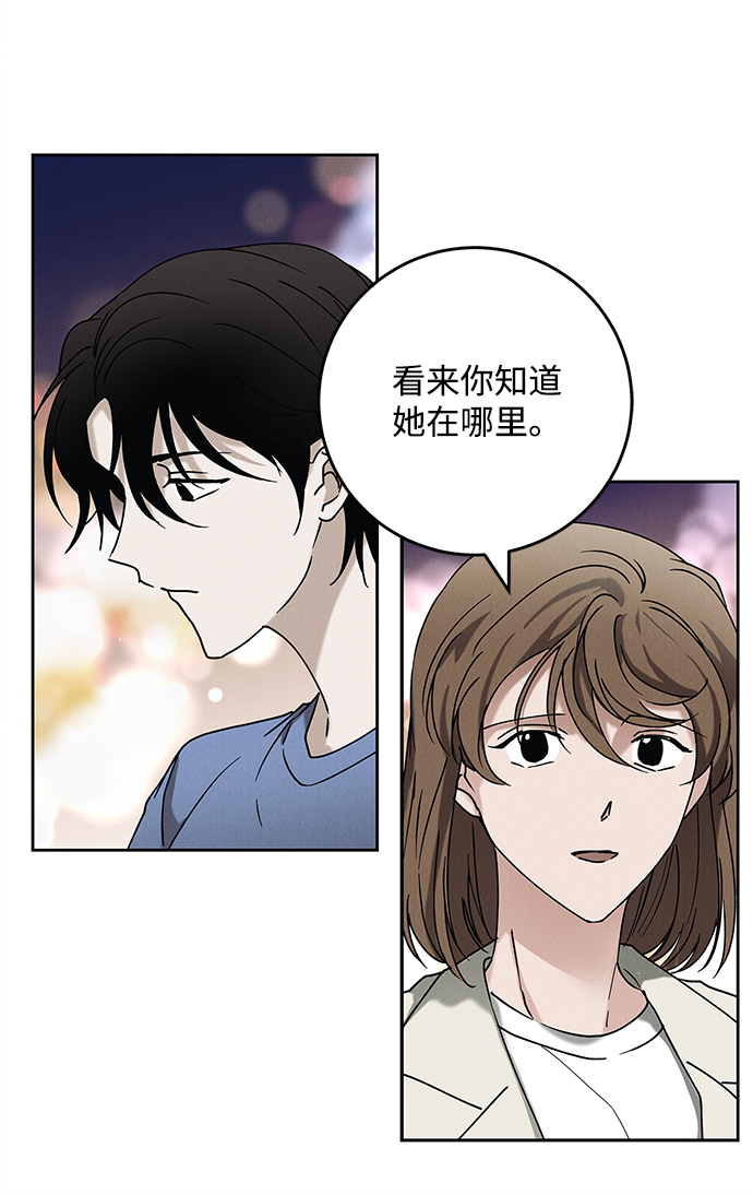 外传 03话32