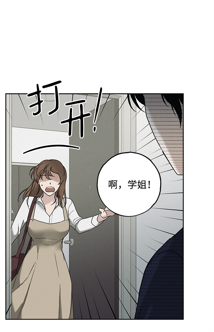 第56话54
