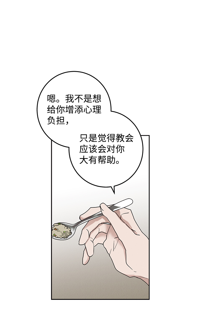 第41话18