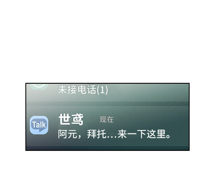 第49话66