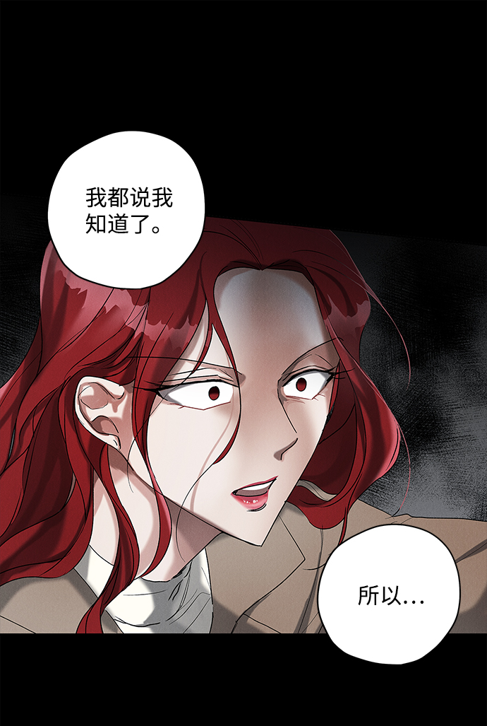 第22话29