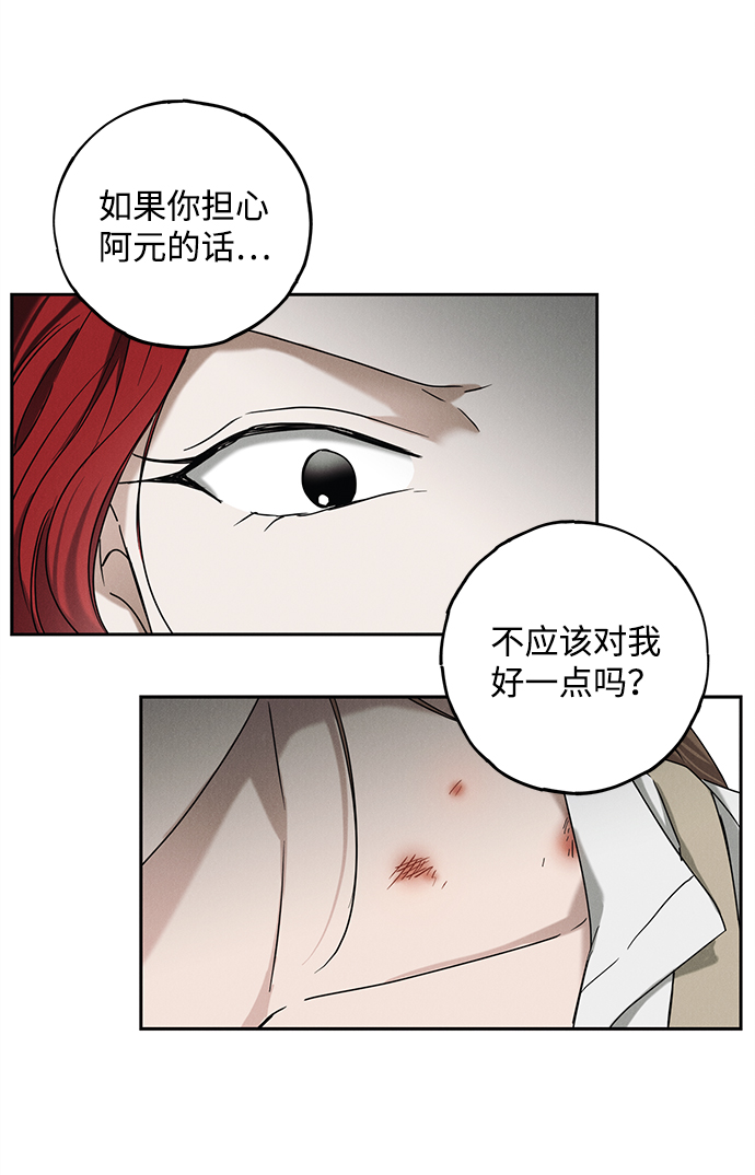 第56话8