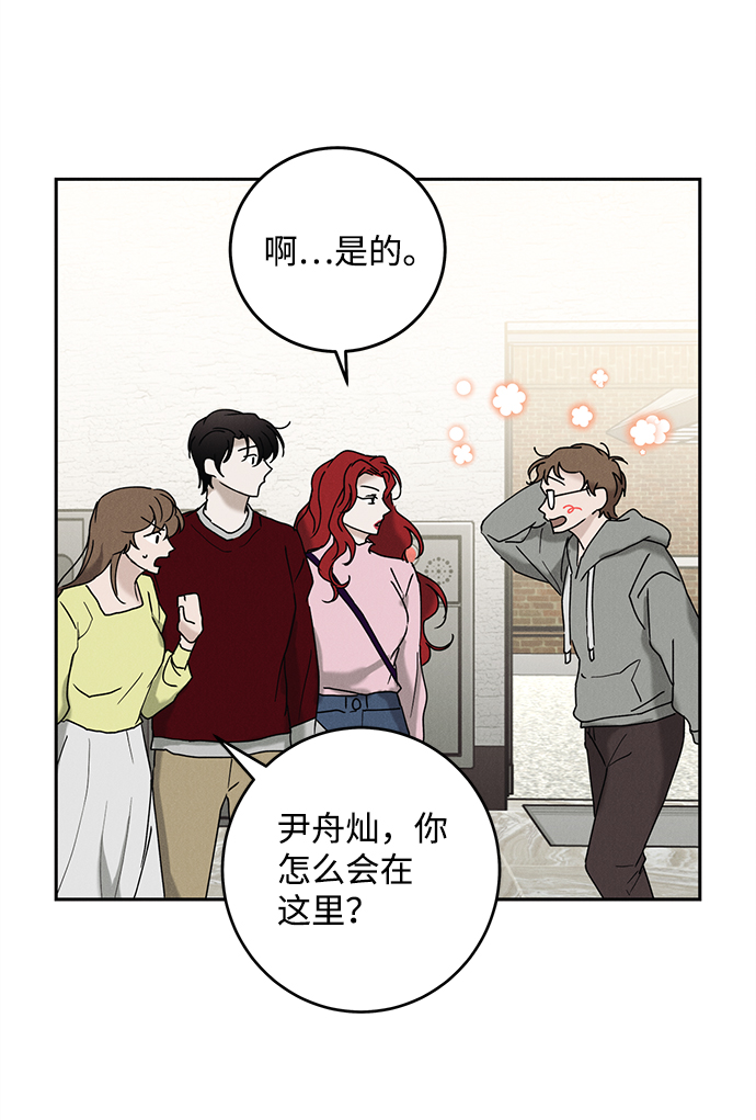 第46话49