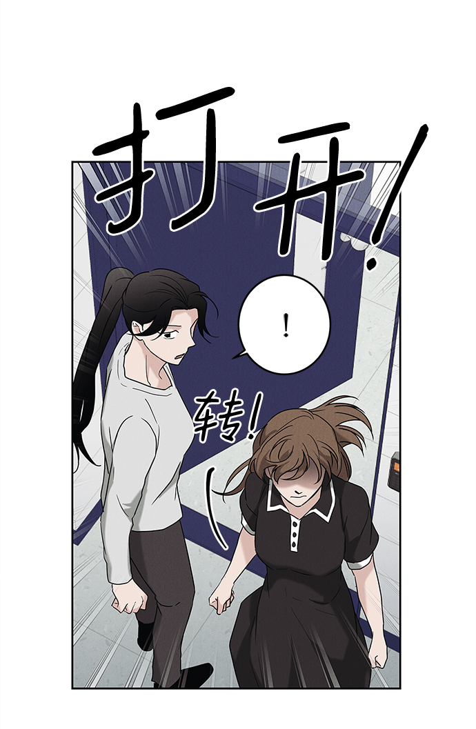 第65话3