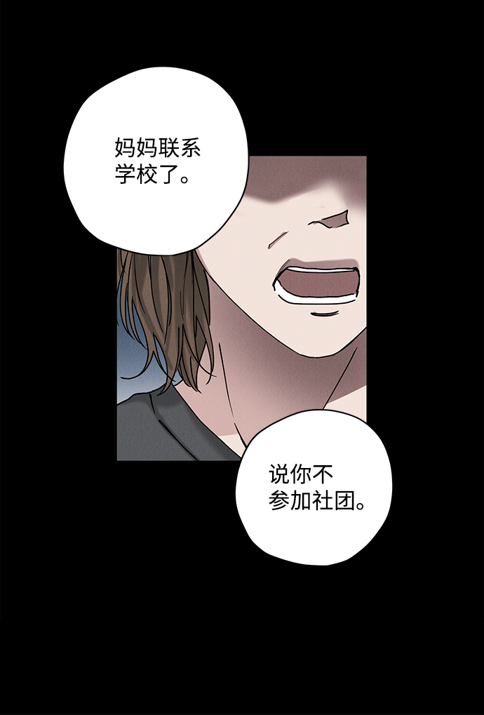 第21话55
