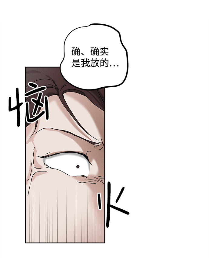 第34话9